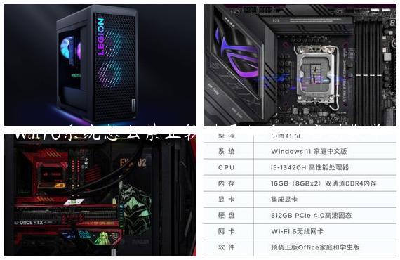 Win10系统怎么禁止软件开机自动启动教学