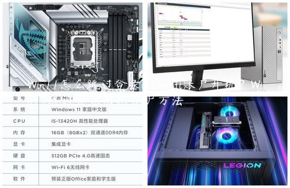 Win11怎么跳过登录microsoft账户开机？Win11跳过登录微软账户方法