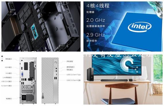 win10截图快捷键win+shift+s没有反应怎么处理？