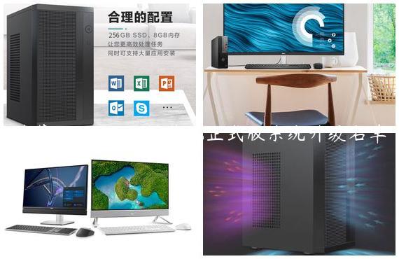 鸿蒙HarmonyOS 3.0首批正式版系统升级名单