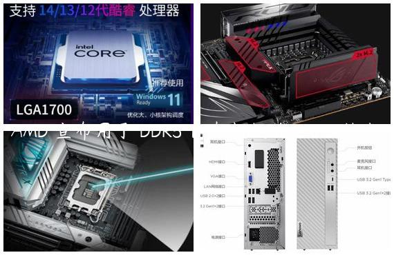 AMD 宣布用于 DDR5 内存超频的 EXPO 技术