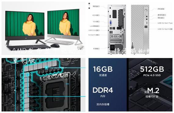 AMD发布显卡驱动22.8.1：支持漫威蜘蛛侠重制版