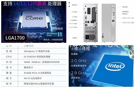 Win11系统WSA无法启动解决方法？(已处理)
