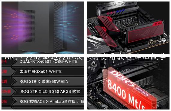 Win11 22h2回退22h1版本的使用教程详细教学