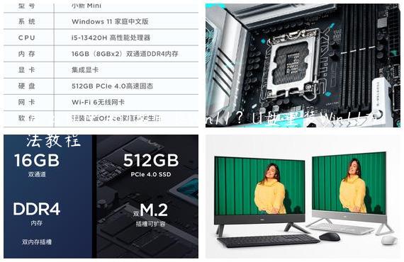怎么样使用U盘重装Win11？U盘重装Win11方法教程