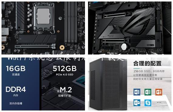 Win11系统怎么限制后台下载更新的速度？