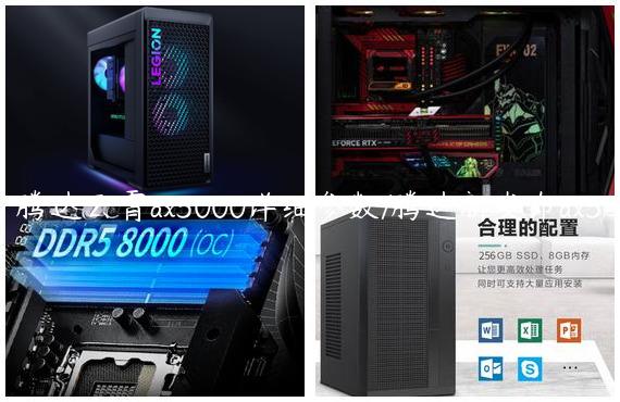 腾达云霄ax3000详细参数/腾达新发布ax3