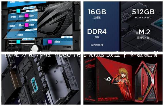 微星万图师rtx™ 4080 16gb ventus 3x显卡参数配置