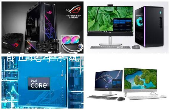 自己纯净系统怎么安装Win10？