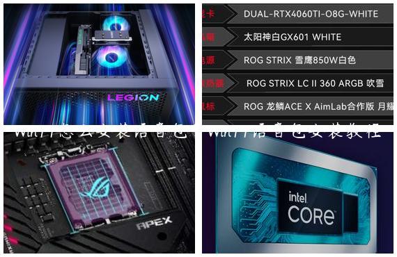 Win11怎么安装语音包？Win11语音包安装教程