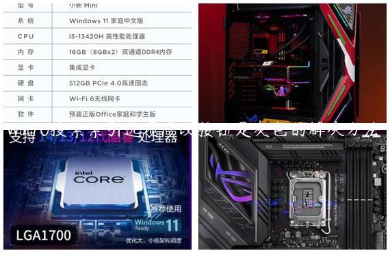 Win10搜索索引选项修改按钮是灰色的解决方法