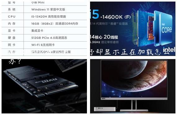 Win10XBOX提示更新程序却显示正在加载怎么办？