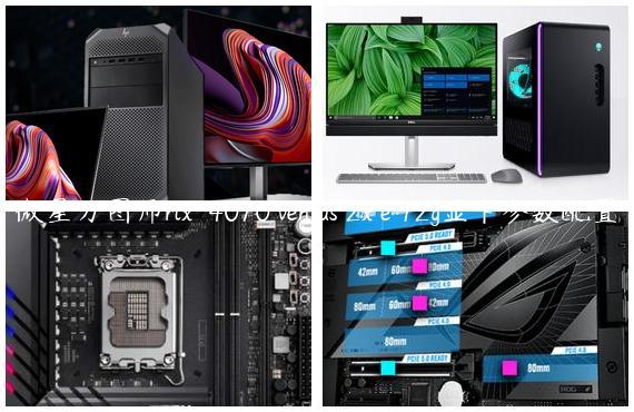 微星万图师rtx™ 4070 ventus 2x e 12g显卡参数配置
