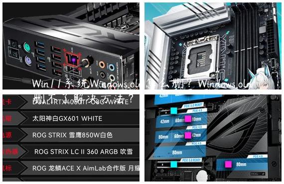 Win11系统Windows.old怎么删？Windows.old删不了解决方法？