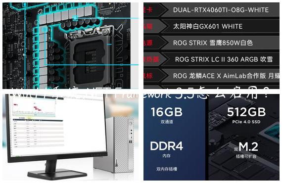 Win11系统.NET Framework 3.5怎么启用？