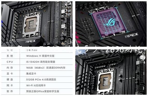 酷睿ultra7 265k功耗多少-2696功耗