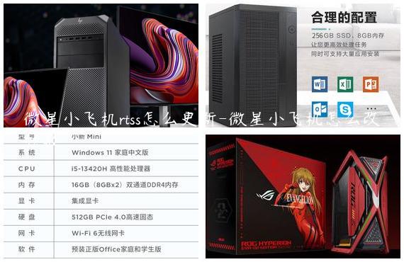 微星小飞机rtss怎么更新-微星小飞机怎么改帧数