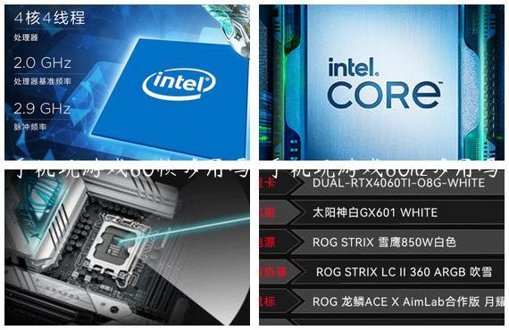 手机玩游戏60帧够用吗-手机玩游戏60hz够用吗