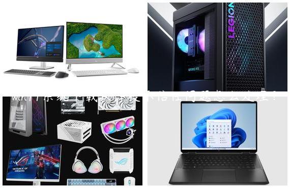 win11系统下载软件提示信任问题怎么处理？