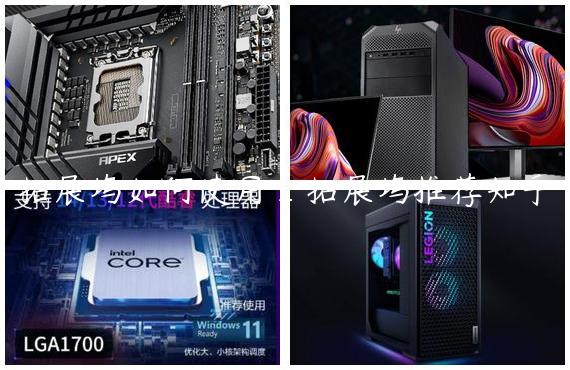 拓展坞如何使用_拓展坞推荐知乎