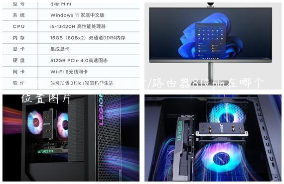 路由器8位pin在哪里看/路由器8位pin在哪个位置图片