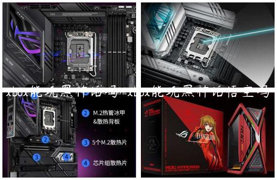 xbox能玩黑神话吗-xbox能玩黑神话悟空吗