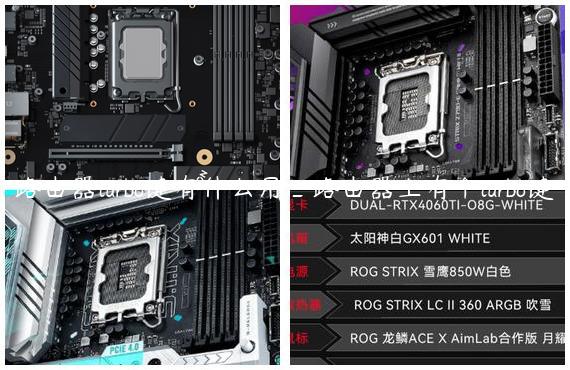路由器turbo键有什么用_路由器上有个turbo键