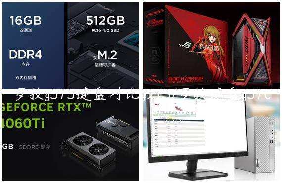 罗技g515键盘对比g913/罗技键盘g510