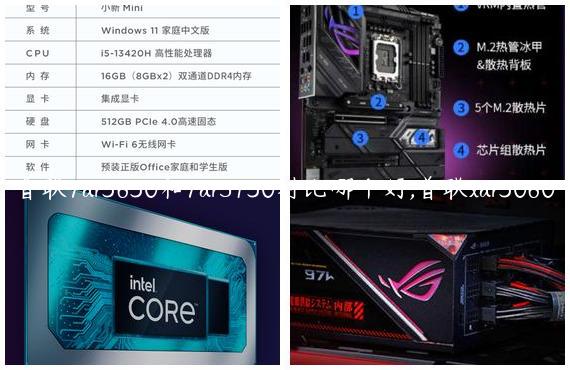 普联7dr3630和7dr5130对比哪个好,普联xdr3060