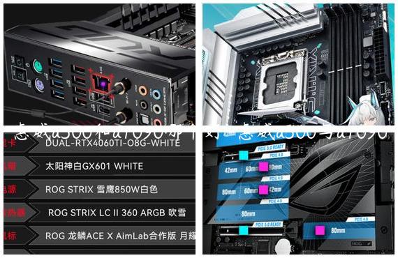惠威d300和d1090哪个好-惠威d300与d1090
