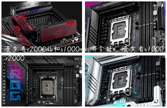 漫步者r2000db和s1000mkii哪个好_漫步者s1000 r2000