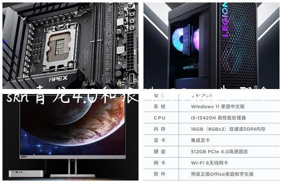 skn青龙4.0和狼蛛f99pro选哪个