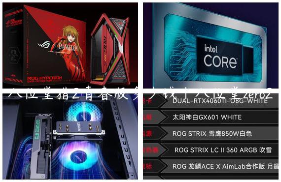 八位堂猎2青春版多少钱|八位堂zero2