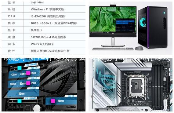联想小新14打游戏怎么样,联想小新14pro打游戏