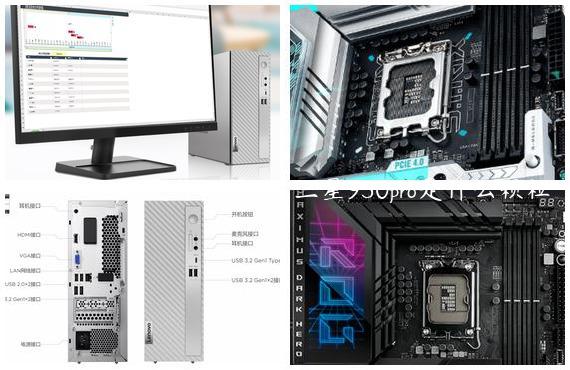 三星990pro是什么颗粒-三星950pro是什么颗粒