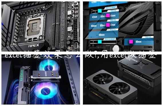 excel抽签效果怎么做?,用excel做抽签
