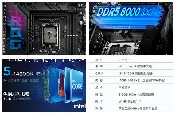 电脑内存槽坏了怎么办-内存条热插拔故障